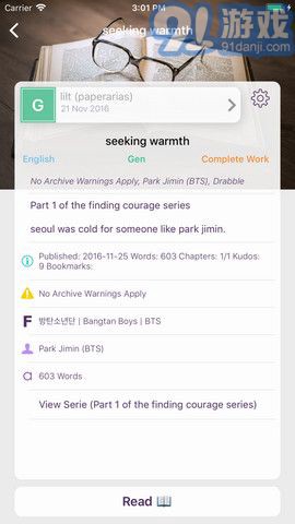 ao3网页版[图1]