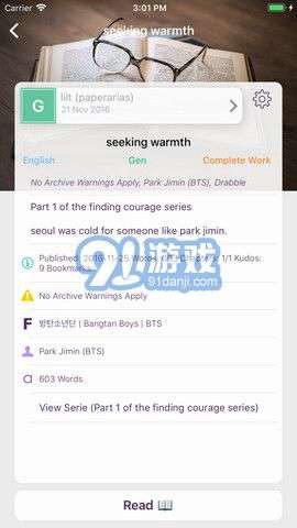 ao3网页版截图1