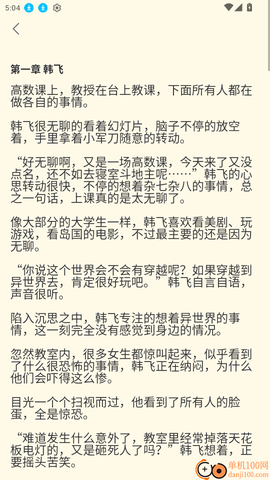书海畅读[图5]