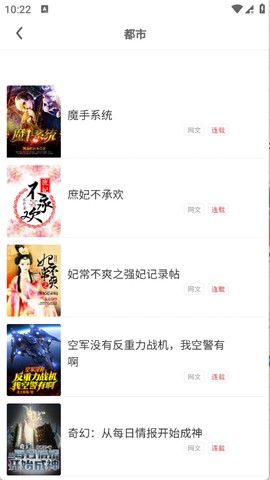 书海畅读截图3