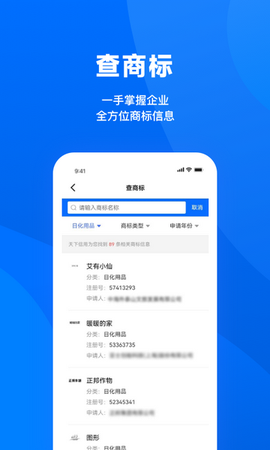 鹏元征信[图5]