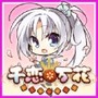 千恋万花直装版(免费)