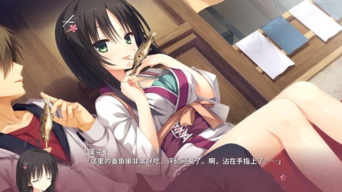 千恋万花直装版(免费)截图1
