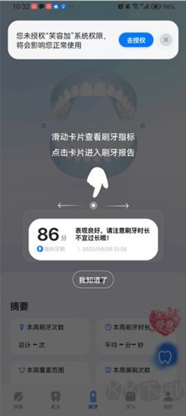 笑容加[图2]