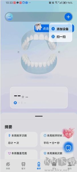 笑容加[图3]