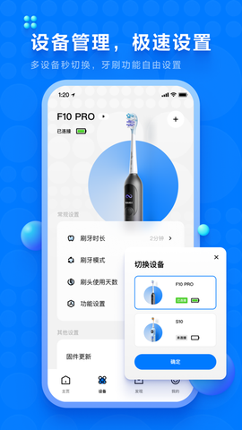 笑容加截图1
