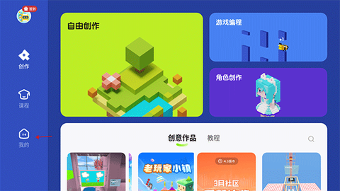迷你编程[图1]