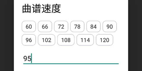 爽翻吉他谱[图1]