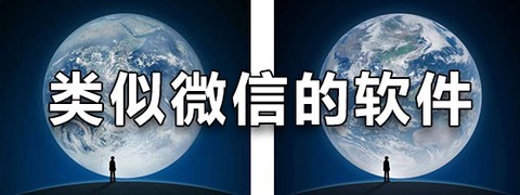 开团领队版截图2