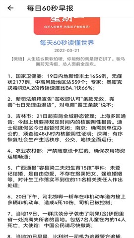 努努看书[图3]