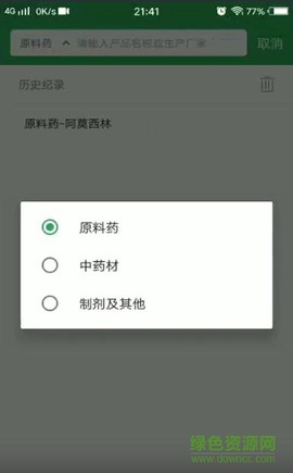 药素网[图1]