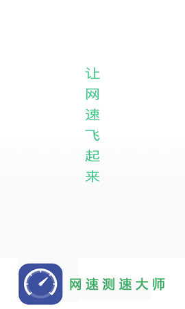 全能wifi管家[图1]