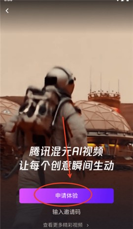 腾讯元宝deepseek[图3]