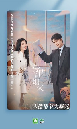 晋江文学城app截图3