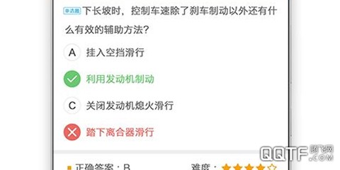 车学堂[图1]