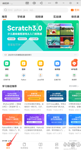 编程狮[图1]