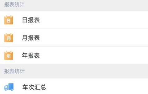 衡器宝[图1]