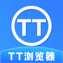 tt浏览器纯净版