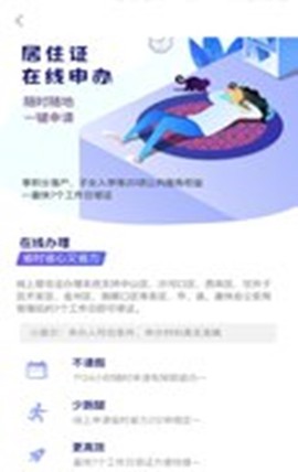 大连租房网截图3