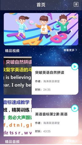 不停助手[图1]