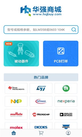 华强商城[图1]