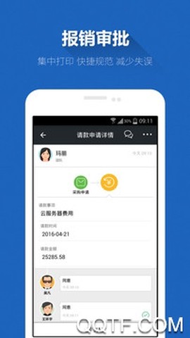 皖企服务云[图2]