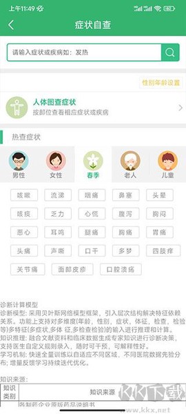健康太仓[图1]