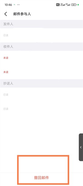 阿里邮箱[图2]
