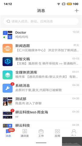 伴奏大师[图3]