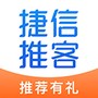 捷信推客