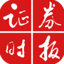 证券时报