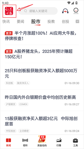 证券时报[图4]