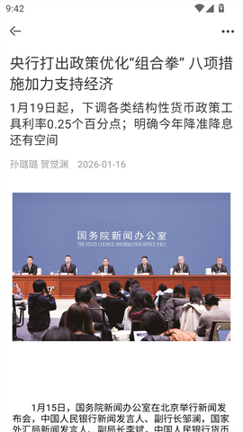证券时报[图6]