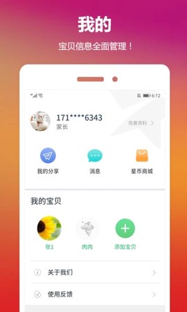 云宝贝[图1]
