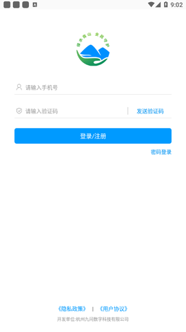 全民护水[图2]