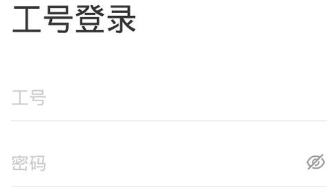 宿迁干部学习[图2]