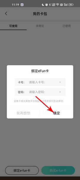 屈臣氏[图6]