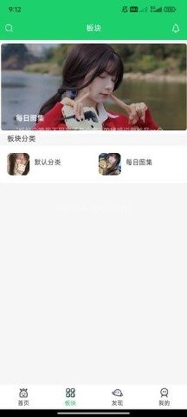 白鸽社区[图3]