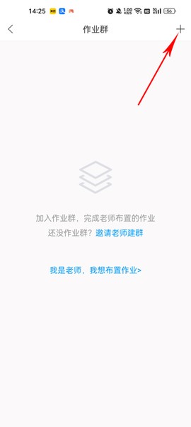 猿题库[图8]