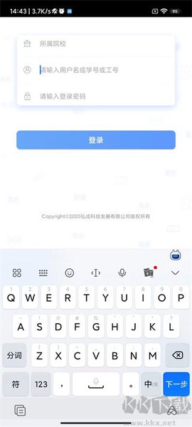 悠学派[图3]