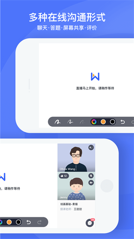 直播云截图3
