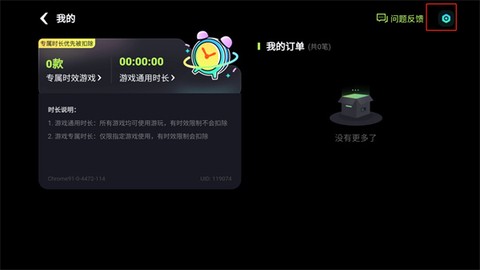 乐享快游[图4]