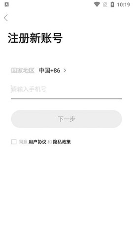 沂南论坛最新版[图4]