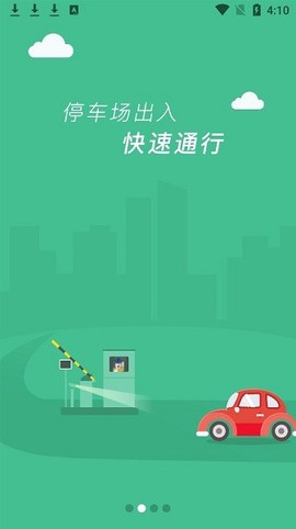 西海岸泊车截图2