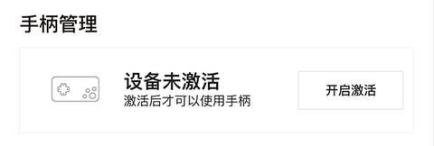 仁魔游戏厅截图3