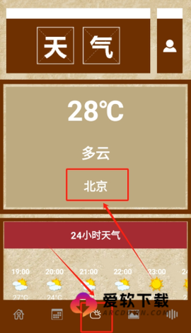 气象图天气[图2]