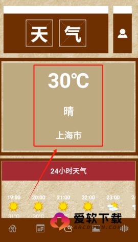 气象图天气[图4]