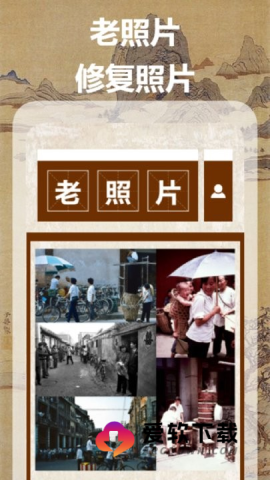气象图天气截图2