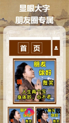 气象图天气截图3