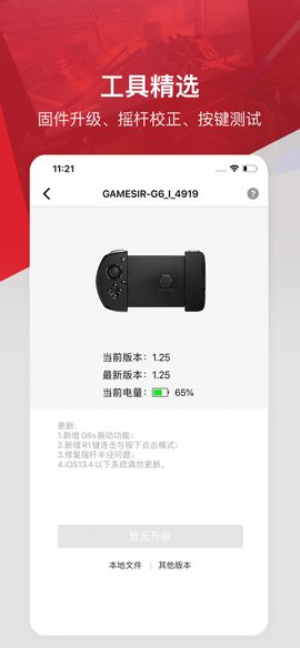 小鸡游戏世界截图2